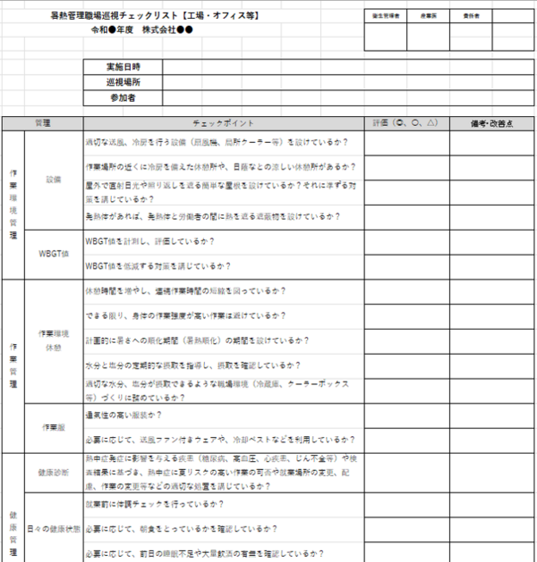 画像1_コピー