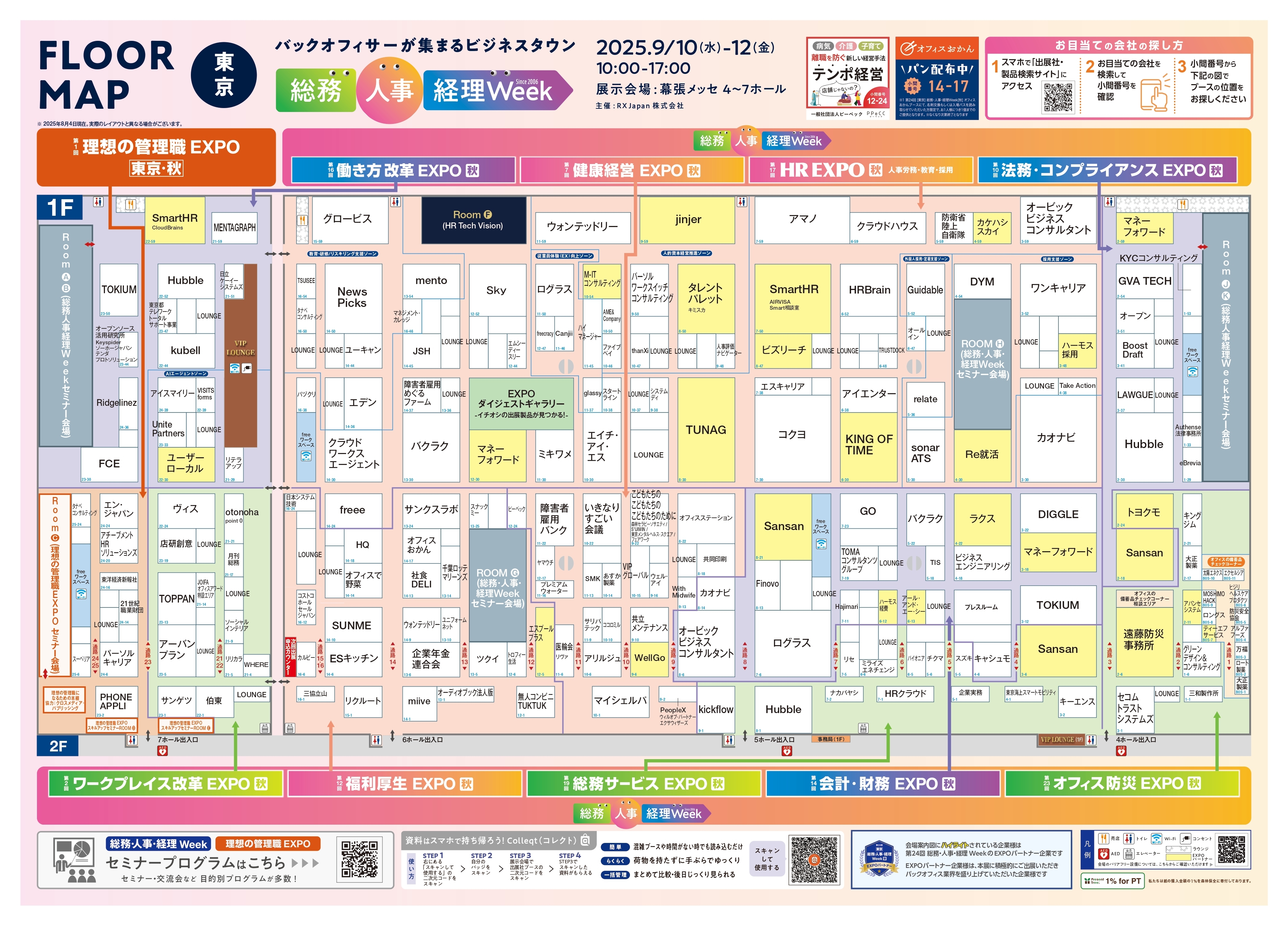 SJ_aut25_MAP_J_0829_3_page-0001